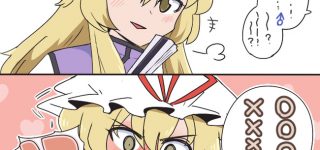 【東方】ちぇんはこういうことする