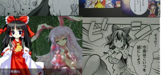 [東方]霊夢の好物