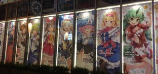 【東方Project×アトレ秋葉原】「博麗神社～春祭り2018」スタート！