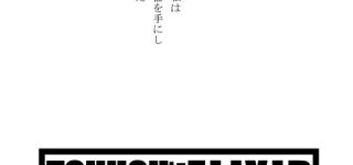 【東方】BLEACH風に東方のイラストを描いてみた【その2】