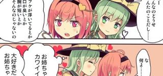 [東方]こいしちゃんクイズ