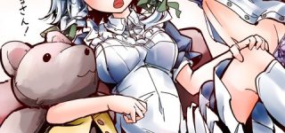 【東方】身体と心にギャップのあるメイド長