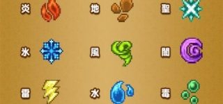 ãæ±æ¹ãæ±æ¹å±æ§ã¹ã¬