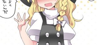 【東方】東方の「魔理沙」の名前のイントネーションが謎なんだけど、みんな正しく発言できてるの？【東方キャラ】