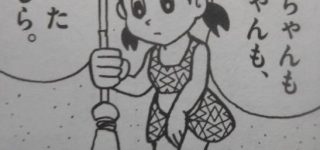 【東方】魔理沙は痛くならないのかな？