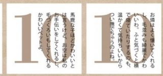 【東方】こんな優しそうな人をお燐はなんで恐れてたの？