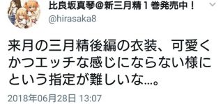 【東方】ｸﾝﾇｼｻﾝの指定厳しいな