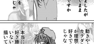 【東方】盛られる事を嫌うキャラもいるのかな