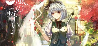 YVCDN0014 – 桜風の誓い