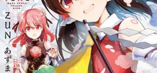 [東方]Twitter上で見かけたもの(7月中旬)