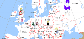 【東方】西洋系のキャラをそれぞれの国に当てはめてみたら面白そうだと思ったが意外と埋まらなかった