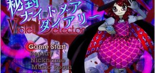 [東方]秘封ナイトメアダイアリー　ネタバレ記事