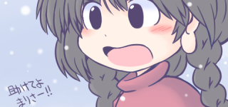 【東方】いい子たちスレ