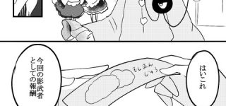 [東方]ピンクのおねえちゃんの正体