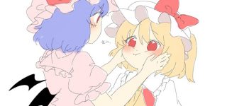 【東方】フランちゃんがレミちゃんよりかなりちっさくて可愛い
