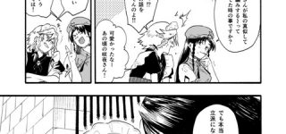 【東方】子供咲夜さんスレ