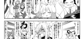 [東方]らんちゃまとえなみ教授幻想郷