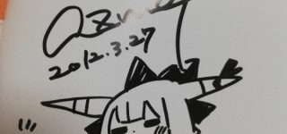 【東方】ブックオフで見つけたから買ってきたけどこれ凄く貴重じゃないだろうか