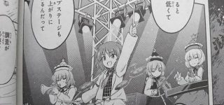 【東方】 ペド坂先生のプリバウィズＨ