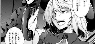 [東方]古明地姉妹は他にさとり妖怪いたら受け入れるのかな