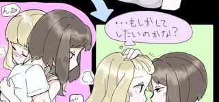 【東方】同性愛はいいぞ！