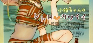 【東方】単行本未収録の画像など