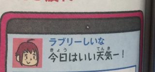 【東方】ルーミアにしてみました