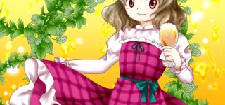 【東方】ビール子ちゃんスレ